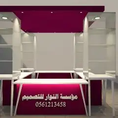 بوثات 2