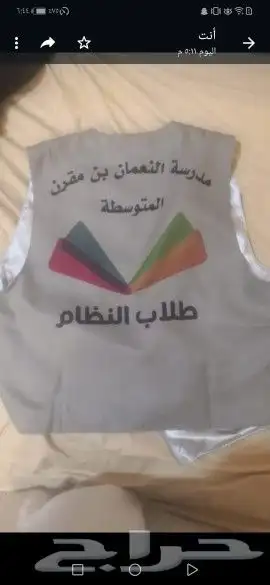 تفصيل سديري زي موحد 8