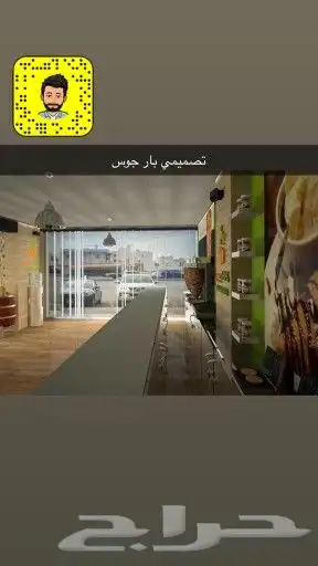 كافيه-كوفي-مطعم-قهوة مختصة-لاونج-متجر-واجهات-تصميم داخلي 3