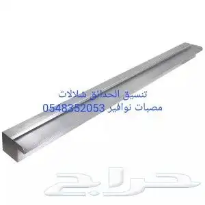 خصم عله مصبات استيل روس نوافير رغويه كرويه 1
