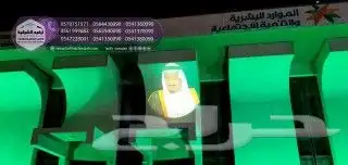 عروض يوم التأسيس 8