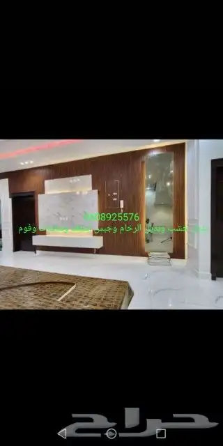 ديكورات ودهانات وجبس وشاشات 0