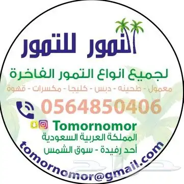 مطبوعات ستكر 0