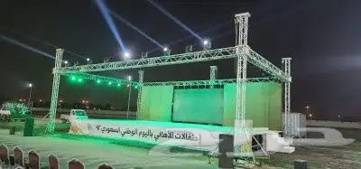 عروض يوم التأسيس 12