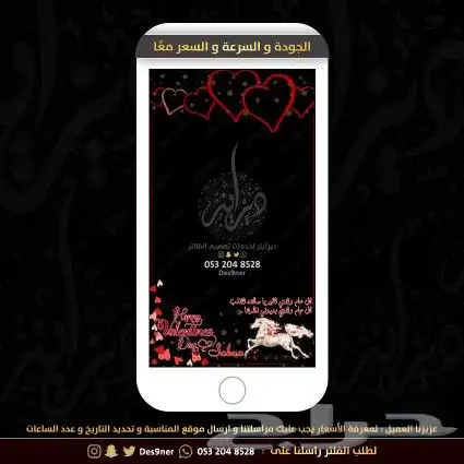 عدسات لميلادك مميزة و رائعة 42