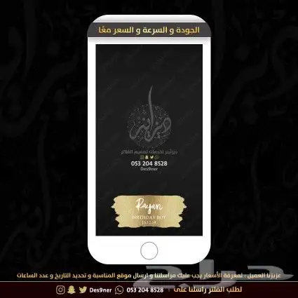 عدسات لميلادك مميزة و رائعة 47