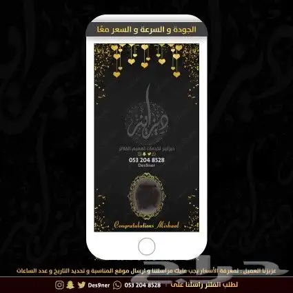 عدسات لميلادك مميزة و رائعة 46