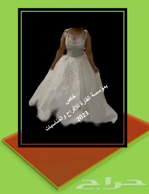 فستان زفاف جديد للبيع 1