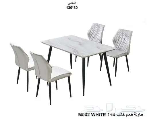 طاولات فخمه وجوده عاليه بسعر مناسب 6