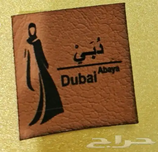 لوقو ليبل جلد حفر ليزر 6