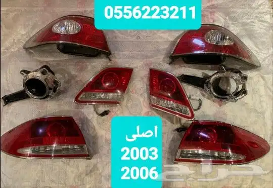 قطع لكزس متفرقه 3