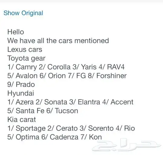 Accent CVT gear box Hyundai Toyota all car 10