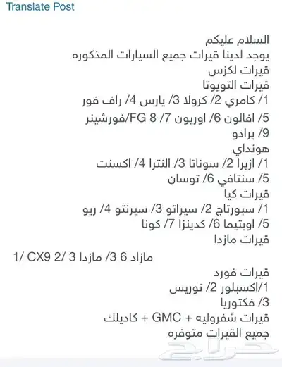 توجد قيور مستورده وشد بلد كامري اورين لكز. للتواصل 2