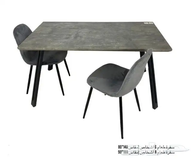 طاولات فخمه وجوده عاليه بسعر مناسب 8