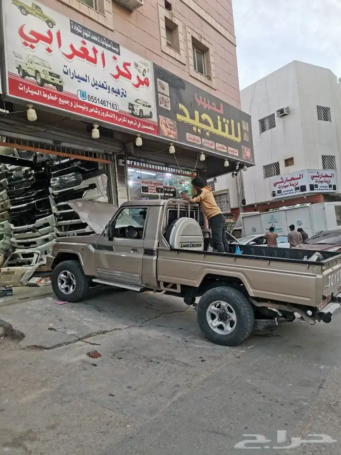 تحويل شاص2012لين 2022 70عام 1