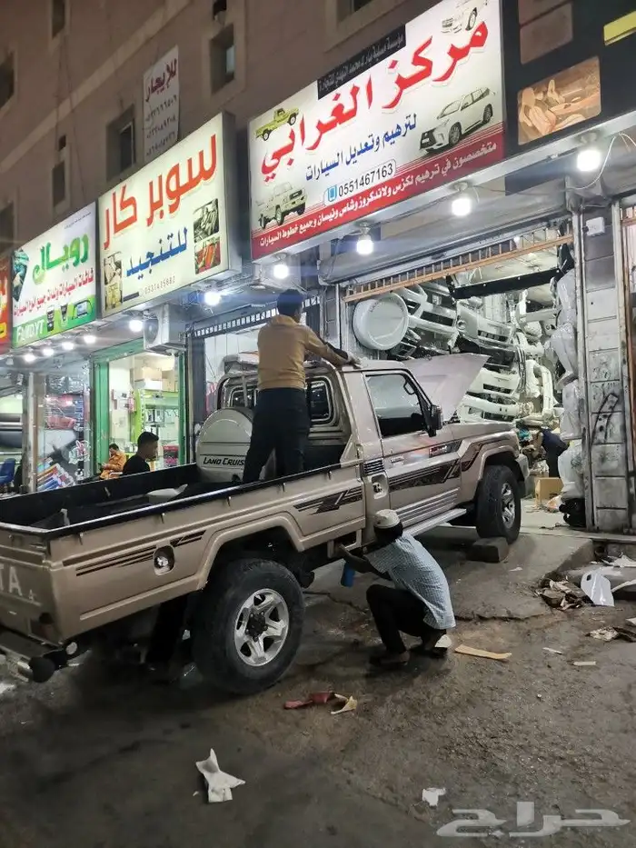 تحويل شاص2012لين 2022 70عام 3