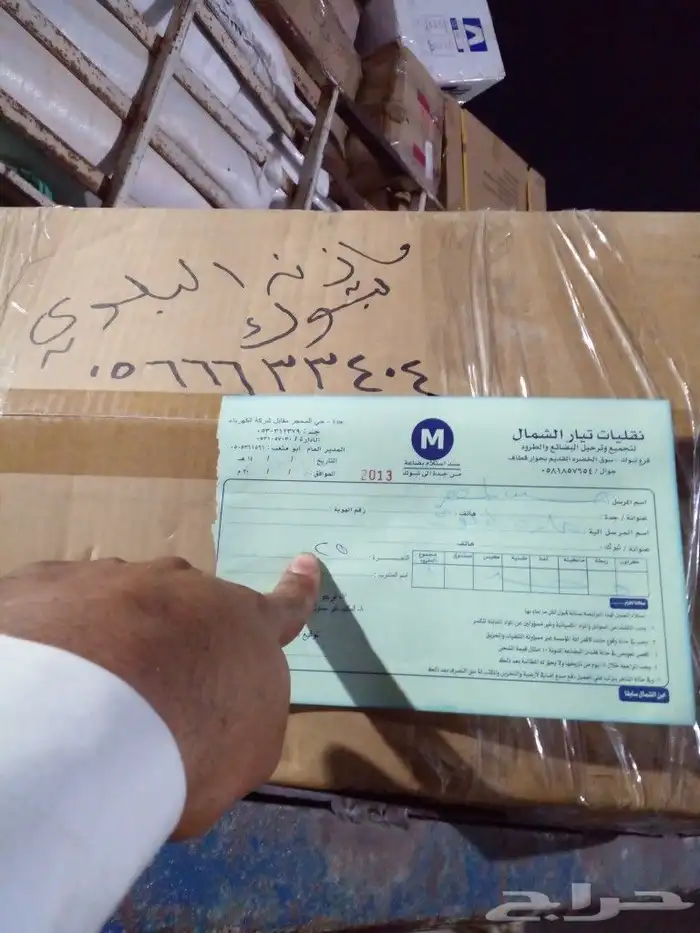 2014 تويوتا كراسي مكينه يارس أصليه 24