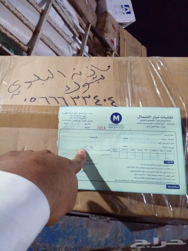 2014 تويوتا كراسي مكينه يارس أصليه 24