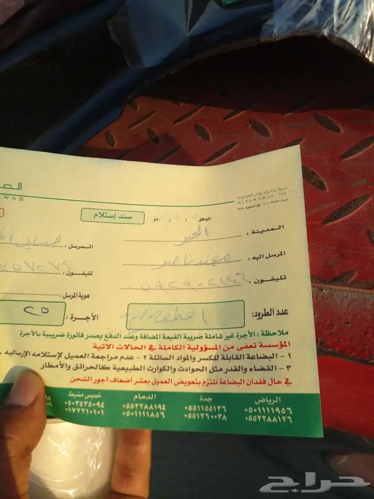 2014 تويوتا كراسي مكينه يارس أصليه 23