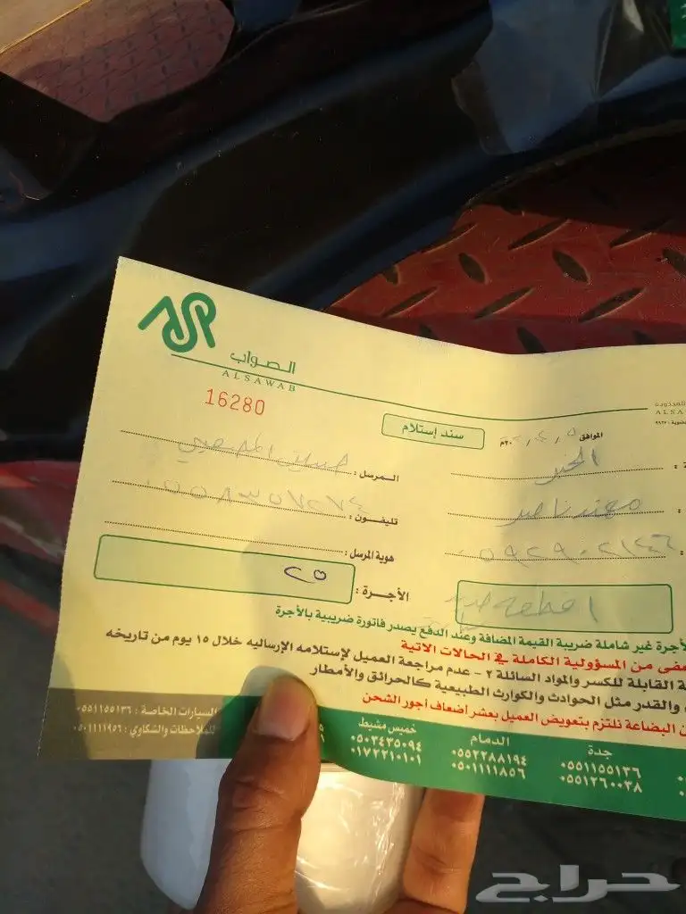 2014 تويوتا كراسي مكينه يارس أصليه 28