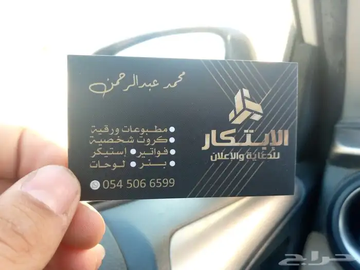 دعاية واعلان 0