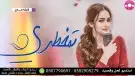 استديو تنفيذ شيلات بالاسماء مناسبات افراح شيلات لحن وقصيد 7