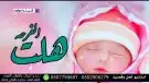 استديو تنفيذ شيلات بالاسماء مناسبات افراح شيلات لحن وقصيد 9