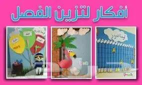 دعاية واعلان 5