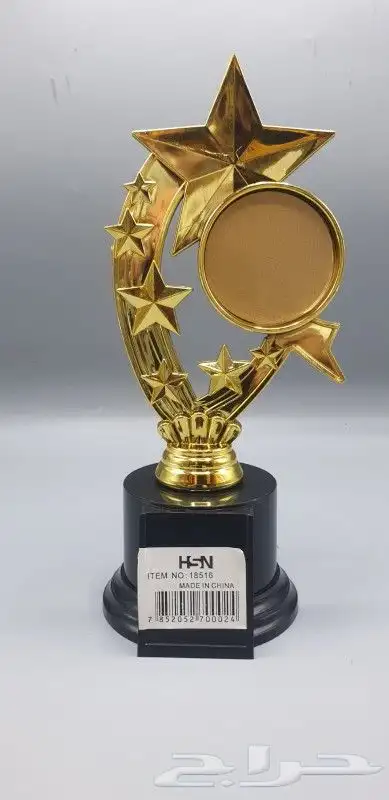 دعاية واعلان 2