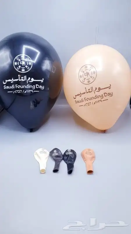 دعاية واعلان 0