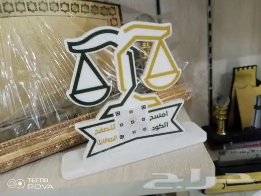 دعاية واعلان 1