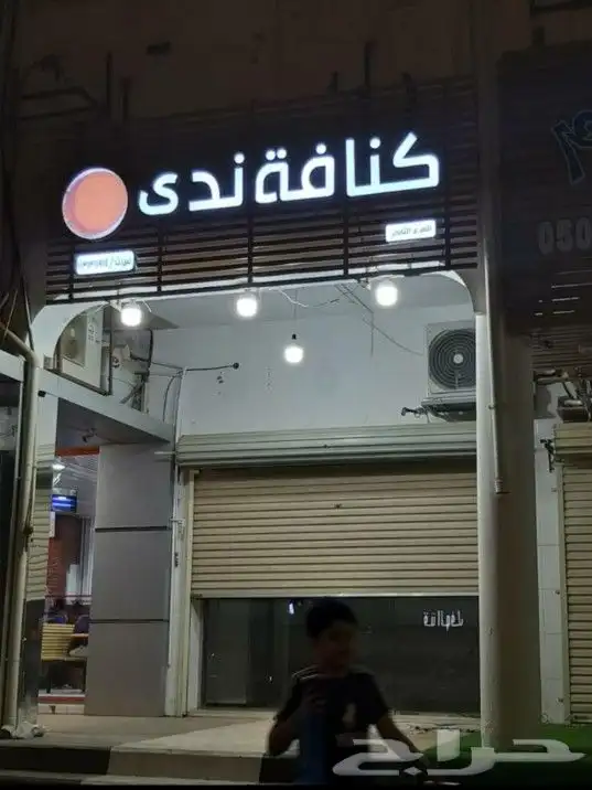 خطاط حروف بارزة 5