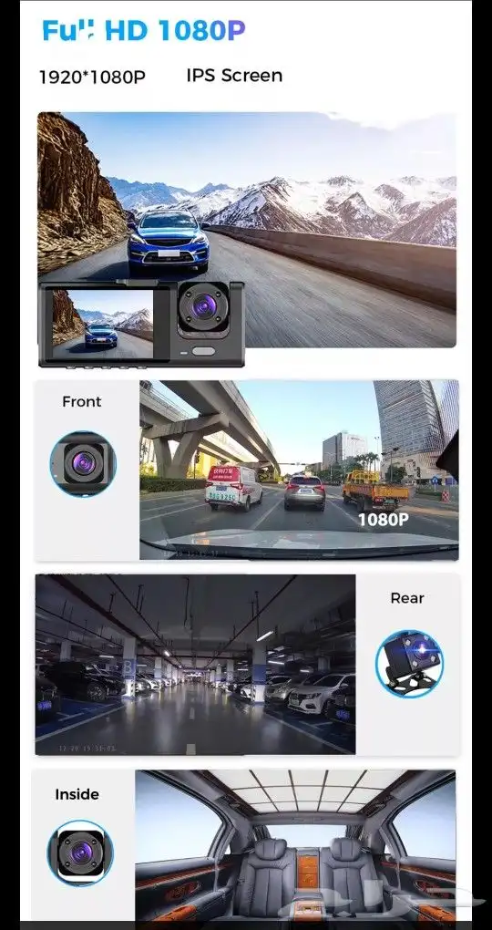 داش كاميرا 2