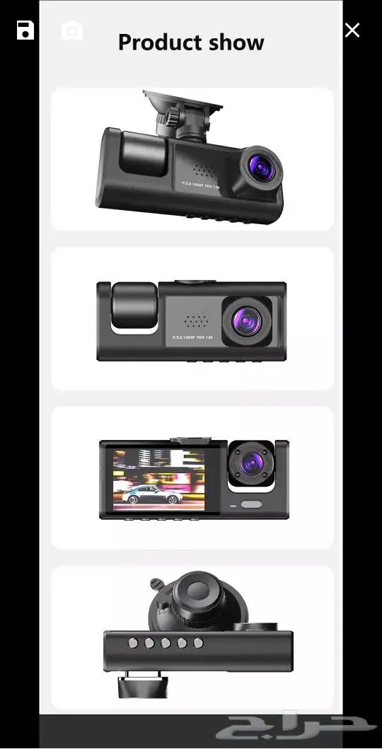 داش كاميرا 1