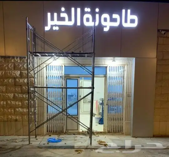 خطاط حروف بارزة 6
