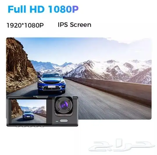 داش كاميرا 5