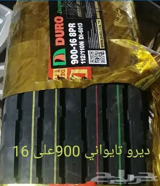 كفرات بالون كفرات بالون 0
