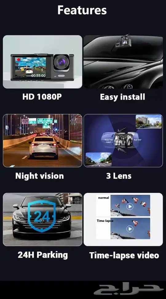 داش كاميرا 4