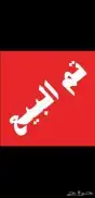 (تم البيع)زوج بادجي ... 0