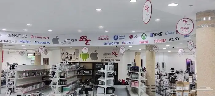 دعايه واعلان حروف بارزة 3