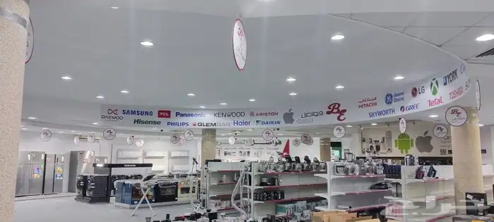 دعايه واعلان حروف بارزة 6