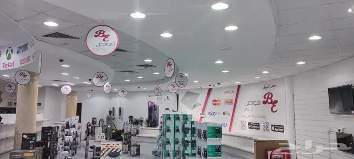 دعايه واعلان حروف بارزة 7