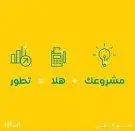 مدى_مدى هلا_شبكة_شبكةهلا_نقاط البيع_نقاط بيع هلا_هلا 0