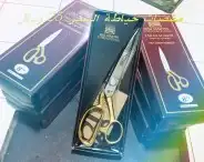 مكينة خياطة ابو فراشة جديد 12