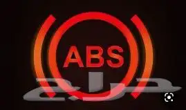 اجهزه ABS وباكمات فرامل 1