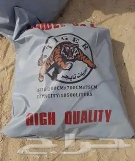 راوية ماء مطارة 2