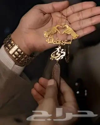 تعليقات سياره بالاسم أشكال خرافيه وعصريه تميز معنا 3