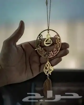 تعليقات سياره بالاسم أشكال خرافيه وعصريه تميز معنا 4