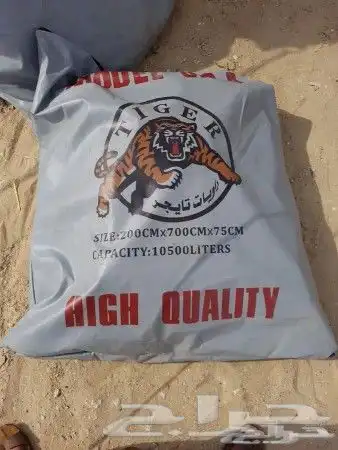 راوية ماء مطارة 7