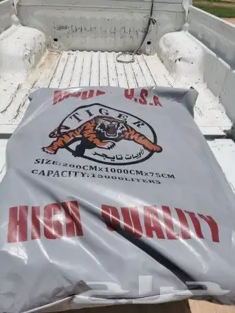 راوية ماء مطارة 3